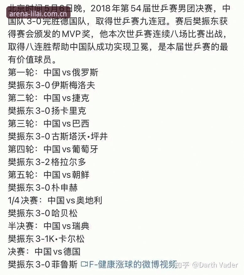 老将新星齐聚一堂：利来体育用户深度剖析德国队世界杯大名单使用心得